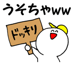 Daily life conversation The Chikuho sticker #9246558