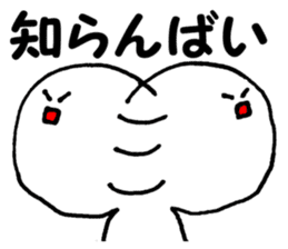 Daily life conversation The Chikuho sticker #9246559