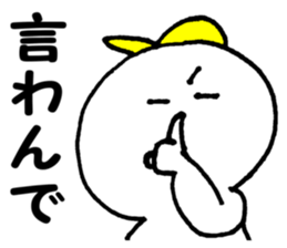 Daily life conversation The Chikuho sticker #9246560