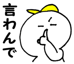 Daily life conversation The Chikuho sticker #9246560
