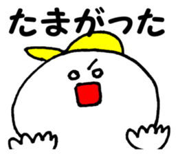 Daily life conversation The Chikuho sticker #9246563