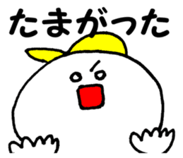 Daily life conversation The Chikuho sticker #9246563