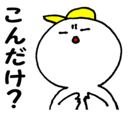 Daily life conversation The Chikuho sticker #9246564