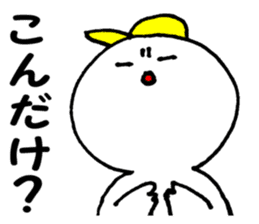 Daily life conversation The Chikuho sticker #9246564