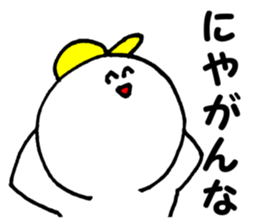 Daily life conversation The Chikuho sticker #9246565