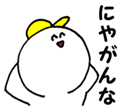 Daily life conversation The Chikuho sticker #9246565