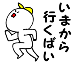 Daily life conversation The Chikuho sticker #9246567