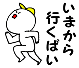 Daily life conversation The Chikuho sticker #9246567