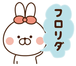 Mr. rabbit who can be used, 2. sticker #9246586