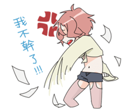 Double horns Boy sticker #9246863