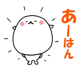 inumaru no message 2 Osaka sticker #9246888