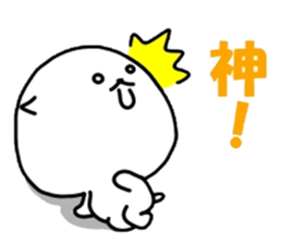 inumaru no message 2 Osaka sticker #9246891