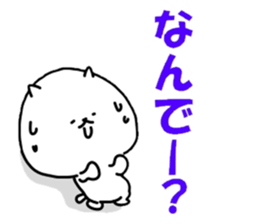 inumaru no message 2 Osaka sticker #9246892