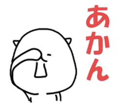 inumaru no message 2 Osaka sticker #9246893