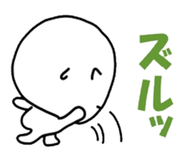 inumaru no message 2 Osaka sticker #9246895