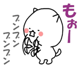 inumaru no message 2 Osaka sticker #9246898