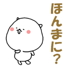 inumaru no message 2 Osaka sticker #9246899