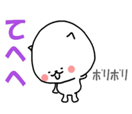 inumaru no message 2 Osaka sticker #9246900