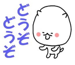 inumaru no message 2 Osaka sticker #9246902