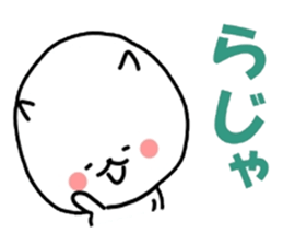 inumaru no message 2 Osaka sticker #9246903