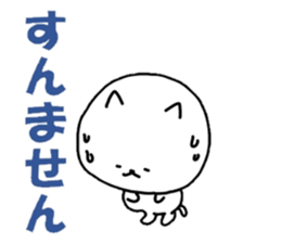 inumaru no message 2 Osaka sticker #9246906