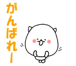 inumaru no message 2 Osaka sticker #9246909