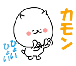inumaru no message 2 Osaka sticker #9246910