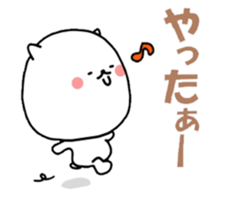 inumaru no message 2 Osaka sticker #9246912