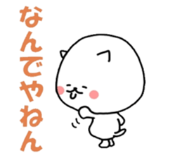 inumaru no message 2 Osaka sticker #9246918