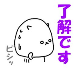 inumaru no message 2 Osaka sticker #9246920