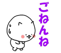 inumaru no message 2 Osaka sticker #9246923