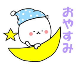 inumaru no message 2 Osaka sticker #9246924