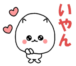 inumaru no message 2 Osaka sticker #9246925