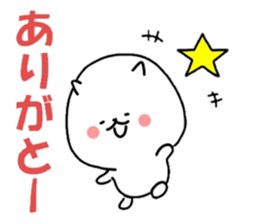 inumaru no message 2 Osaka sticker #9246926