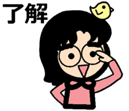 Stickers for a girl with glasses sticker #9246968