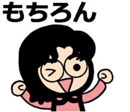 Stickers for a girl with glasses sticker #9246973