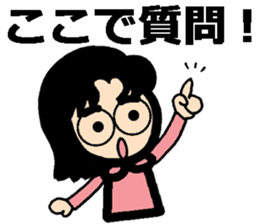 Stickers for a girl with glasses sticker #9246976