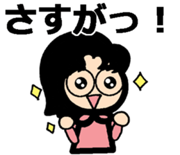 Stickers for a girl with glasses sticker #9246981