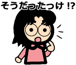 Stickers for a girl with glasses sticker #9246998