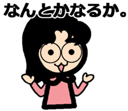 Stickers for a girl with glasses sticker #9246999