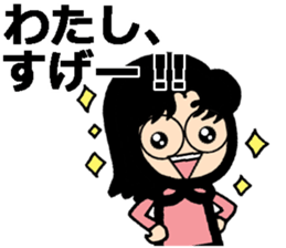 Stickers for a girl with glasses sticker #9247002