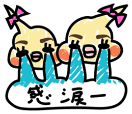 Too thick Cockateel sticker #9247136