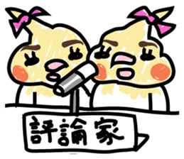 Too thick Cockateel sticker #9247137