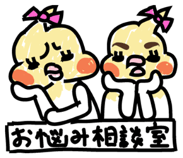 Too thick Cockateel sticker #9247150