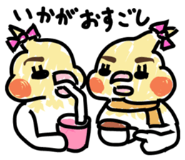 Too thick Cockateel sticker #9247151