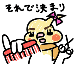 Too thick Cockateel sticker #9247160