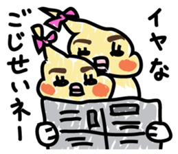 Too thick Cockateel sticker #9247166