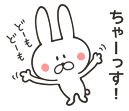 CHARA KEIGO RABBIT sticker #9247168