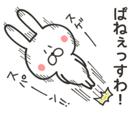 CHARA KEIGO RABBIT sticker #9247169