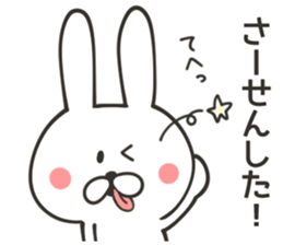 CHARA KEIGO RABBIT sticker #9247174